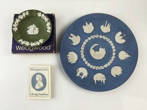 1円～ Wedgwood ウエッジウッド ジャスパー 皿 灰皿 ブルー グリーン 1978　十周年アニバーサリー 陶磁