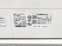 １円～　引取可能　2020年製　三菱　ルームエアコン　MSZ-EM2820E8-W　10畳程度　MUZ-EM2820E8　単相100V_画像2