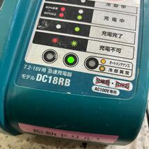 makita マキタ DC18RA 7.2〜18v用充電器リチウムイオン電池バッテリーチャージャー　ジャンク3_画像9