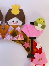 折り紙　リース　壁飾り　ひな祭り　お雛様　３_画像3