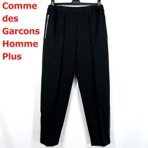 【良品】コムデギャルソンオムプリュス　春夏　ジャージ素材トラックパンツ　Comme des Garcons Homme Plus　サイズＭ　黒