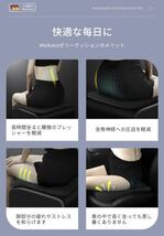 Meikaso 車 ゲルクッション ジェルクッション ファッション四季通用 シートクッション 無重力 クッション車 座布団 アップグレード_画像2