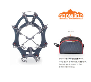 [SNOW LINE/ snow line /Chainsen Pro/ chain sen Pro /L]mtr