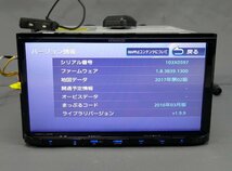 ケンウッド(KENWOOD) 彩速ナビ MDV-L405 2018年製 ワンセグ DVD USB 中古 現状渡し 画面小傷有り J〇 S2312-5106 送料無料_画像2