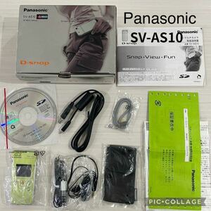 Panasonic★SDマルチカメラ★SV-AS10★D-snap★コンパクトデジタルカメラ★SDオーディオプレーヤー