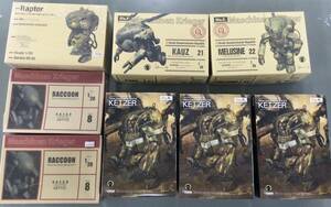 1/20マシーネンクリーガー　新品プラモデル8箱