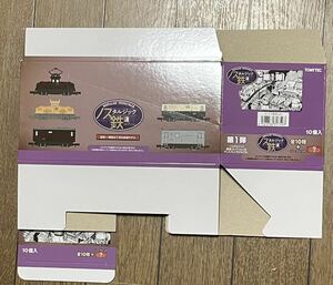 トミーテック ノスタルジック鉄道コレクション 鉄コレ TOMYTEC バスコレ 外箱　第一弾