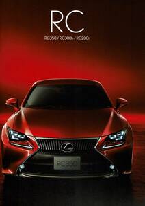 【値下げ売切】ＬＥＸＵＳ ＲＣ ＜2017年１月版＞ カタログ