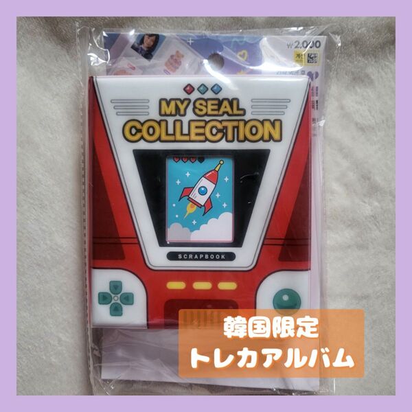 新品 韓国限定トレカアルバム 128ポケット
