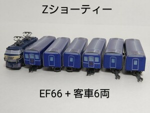Zショーティー 動力化 EF66 1両 ST003-1 客車(ブルー)ラベルタイプ 6両 SA007-1 ロクハン ROKUHAN Zゲージ 動力シャーシ