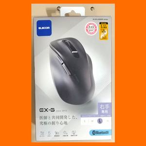 【新品】右手専用 ワイアレスマウス EX-G M-XGL30BBSK Lサイズ Bluetooth エレコム 黒◆送料520円