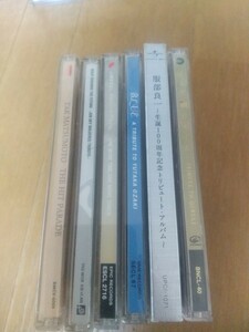 CD 中古 トリビュートアルバム六枚セット 尾崎豊松本孝弘くるり服部良一山崎まさよしジュンスカ レターパック 送料無料