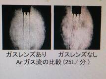 TIG溶接トーチ用ガスレンズコレットボディ1.6mm、1本540円_画像3