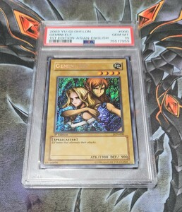 遊戯王 PSA10 ジェミナイエルフ アジア版 英語表記 Yu-Gi-Oh!! 1st LON-000 Gemini Elf