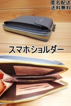 新品未使用 スマホショルダー ブルー カード入れ 小銭入れ財布 レディース PU ポーチ ポシェット 送料無料_画像4