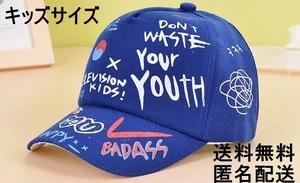  new goods unused Kids cap blue man girl baseball cap for children cap casual adjustment possibility limited amount therefore, first come, first served 