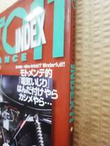 モトメンテナンス インデックス Vol.11 MOTO MAINTENANCE INDEX 雑誌 美品_画像2