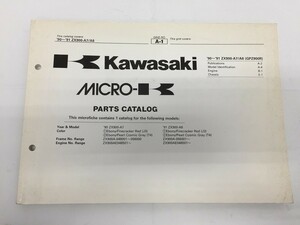 CC206 KAWASAKI MICRO-K '90-91 ZX900-A7/A8(EU) パーツカタログ 120