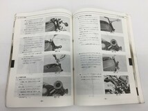 CC210 SUZUKI 整備説明書 GSシリーズ 120_画像5