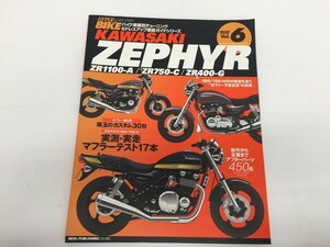 CC216 ハイパーバイク VOL.6 KAWASAKI ZEPHYR ZR1100-A ZR750-C ZR400-G 120