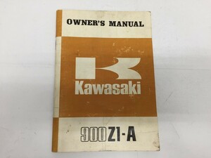 CC225 KAWASAKI MODEL RECOGNITION MANUAL 120