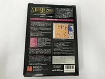 CC563 PC AI囲碁2001 アイフォー CD-ROM 【Macintosh】 221_画像2