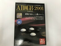 CC563 PC AI囲碁2001 アイフォー CD-ROM 【Macintosh】 221_画像1
