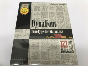 CC637 PC 未開封 Dyna Font ダイナフォント プレミアム30書体パック 【Macintosh】 713