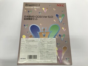 CC770 PC 5インチ 日本語MS-DOS Ver5.0A 拡張機能セット Software Library NEC 【PC-98】 516