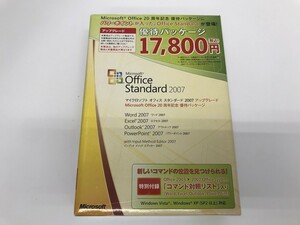 CC915 PC 2枚セット Microsoft Office Standard 2007 マイクロソフト オフィス スタンダード アップグレード 【Windows】 529