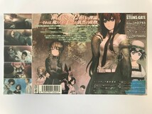 CH533 PC 未開封 STEINS;GATE シュタインズ・ゲート 【Windows】 0126_画像2