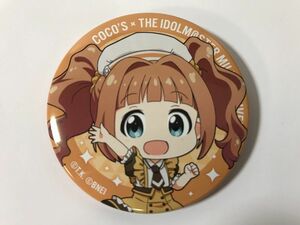 B300 アイドルマスター THE IDOLM@STER / 高槻やよい ココス限定 缶バッジ 0126