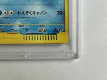 A270 ポケモンカードe / PSA 8 / パルシェン 110/128 キラ 【ポケモンカード】 9/18_画像3