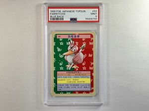 A375 PSA 9 / No.083 カモネギ トップサン 【ポケモンカード】 9/19