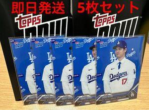 大谷翔平 Topps NOW 入団会見 Shohei Ohtani OS-23 5枚