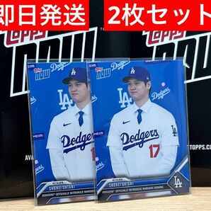 大谷翔平 Topps NOW 入団会見 Shohei Ohtani OS-23 2枚