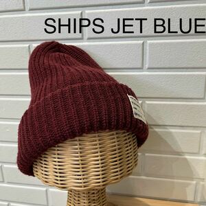 SHIPS JET BLUE シップスジェットブルー ニット帽 キャップ 帽子 ビーニー ワッチ ワインレッド セレクト 玉mc2440