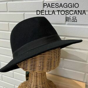 新品 PAESAGGIO DELLA TOSCANA パッサージオ デラ トスカーナ ウールハット 中折れハット 帽子 イタリア製 サイズ59 玉mc2515