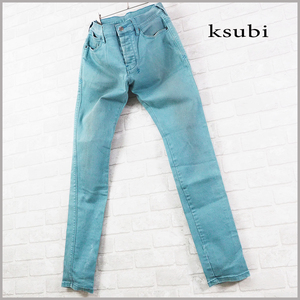 人気商品【ksubi】33/van winkle/ストレッチ スキニー パンツ