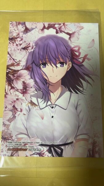 Fate fgo 間桐桜　非売品　ブロマイド　ゲーマーズ