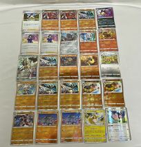 1円〜ポケモンカード キラ 233枚まとめ売り _画像3