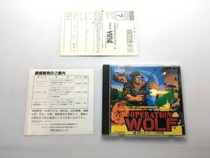 FM TOWNS オペレーション・ウルフ OPERATION WOLF / VING / TAITO　ハガキ付き
