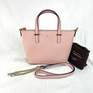 ケイトスペード　2way ミニトート　ハンドバッグ　ショルダーバッグ　ピンク　kate spade new york レザー