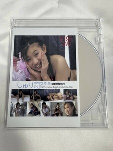 ★特価品☆ 【DVD】 Shuri しゅり V-195 エンジェルプロダクション / エンプロ 正規品 新品 アイドル イメージ