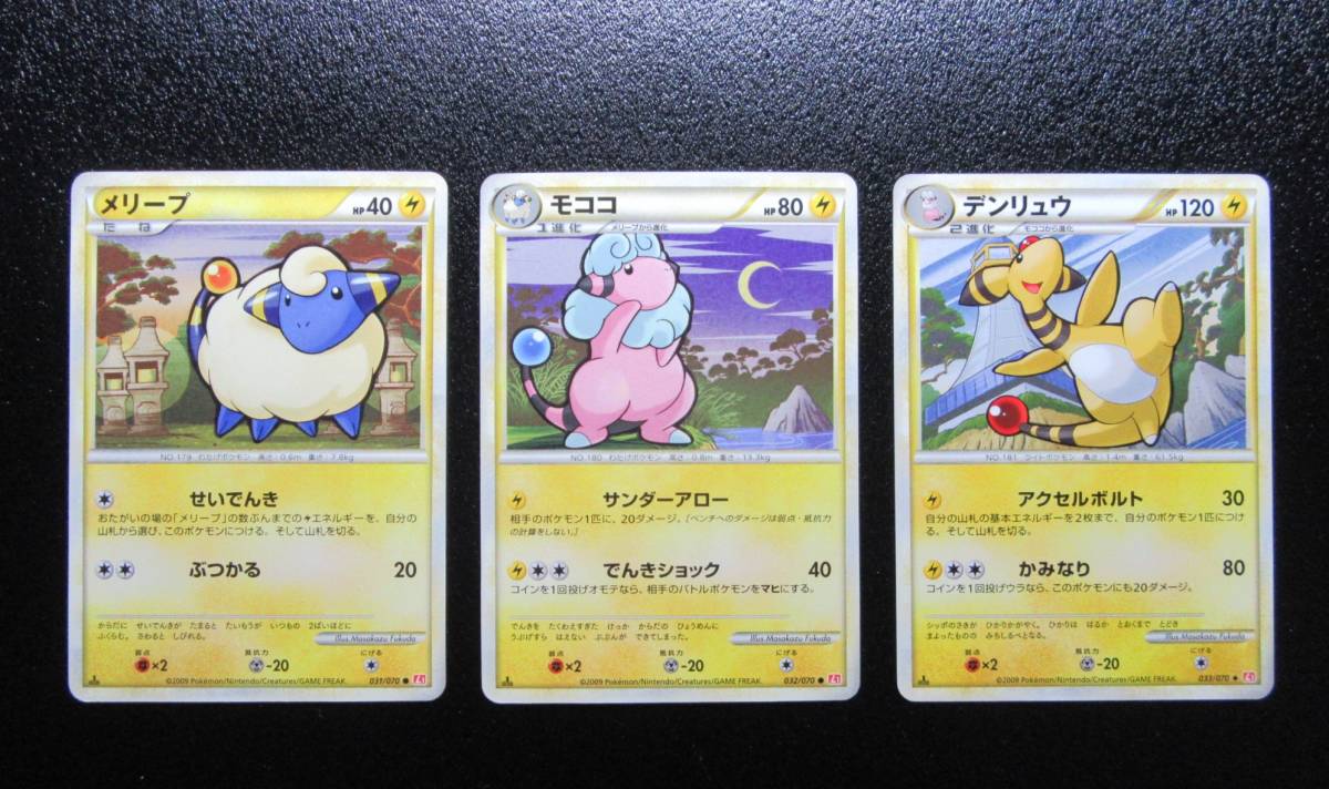 Yahoo!オークション -「進化セット」(ポケモンカードゲーム Yahoo!オークション -「進化セット」(ポケモンカードゲーム