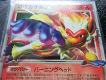 ポケモンカード　プロモ　2007年　ウインターチャレンジ　ゴウカザルLv.X　071/DP-P　未開封品_画像3