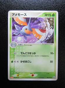 ポケモンカード　プロモ　2004年　PCG　Meiji　ポケモンチョコ　アメモース　006/PCG-P