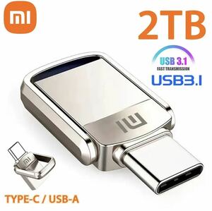 【新品未使用】【送料込】Xiaomi USBメモリ（2TB） usbメモリー Type-C USB 