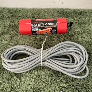  extender 10 meter safety outlet cover present condition goods 