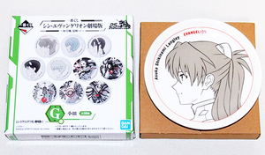 ■一番くじ シン・エヴァンゲリオン 初号機、覚醒 G賞 小皿 式波・アスカ・ラングレー　　【G18】　　エヴァ